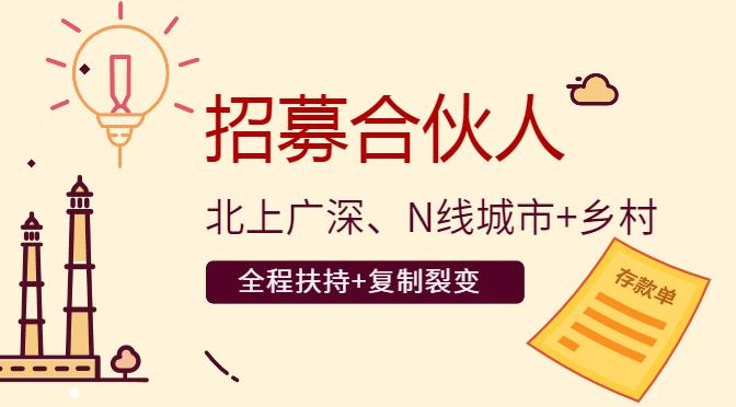 【虚拟资源网站搭建服务】加盟本站系统，做一个和本站一样的独立网站，躺赚的项目-佐帆副业网