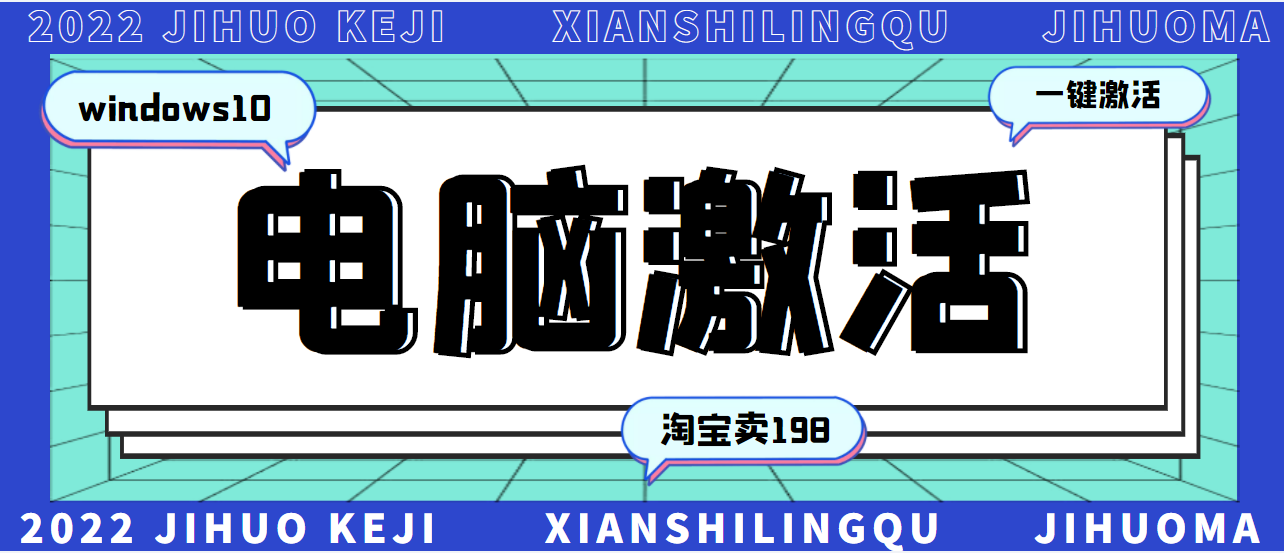 【副业项目3343期】某宝卖198的windows系统激活工具集（帮人激活windows系统赚钱项目）-佐帆副业网