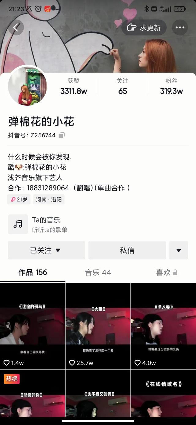 抖音半年涨粉300万，不爱作秀小姑娘，靠的是什么？-佐帆副业网