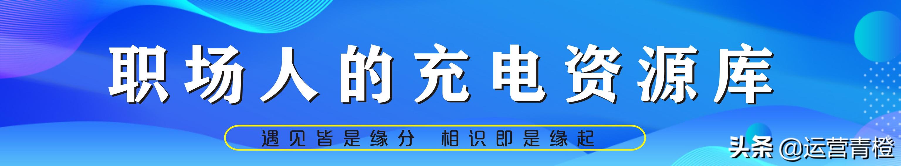 抖音算法及商业合作流程 分享（硬通干货）保存才是硬道理-佐帆副业网