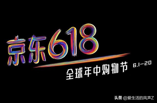 2022年618购物节业绩为什么下降了（今年618电商销售怎么这么惨淡）-佐帆副业网