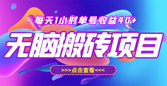 【副业项目3475期】快看点无脑搬运赚钱项目，批量操作日入200-1000+（适合工作室做的项目）-佐帆副业网