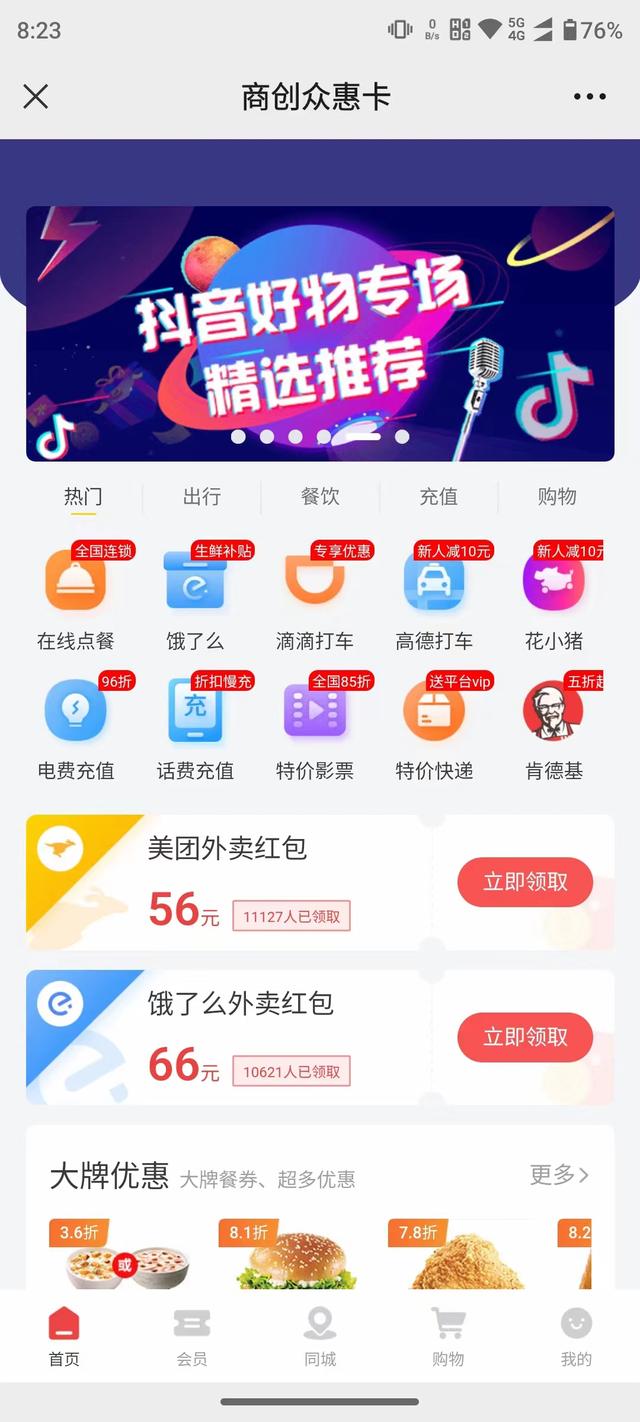 有啥副业适合上族班，有啥副业可以月入4000-佐帆副业网