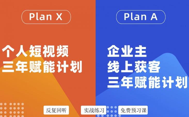 【副业项目3569期】自媒体&企业双开，个人短视频三年赋能计划，企业怎么做自媒体运营-佐帆副业网