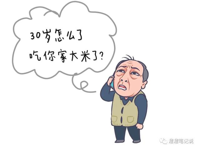 为什么不要轻易转行（到底该不该转行）插图4