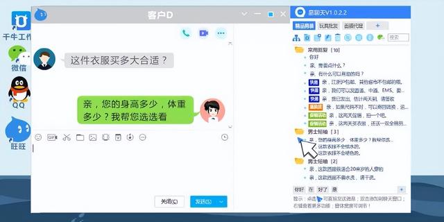 淘宝顾客给差评我们应该怎么回复插图4