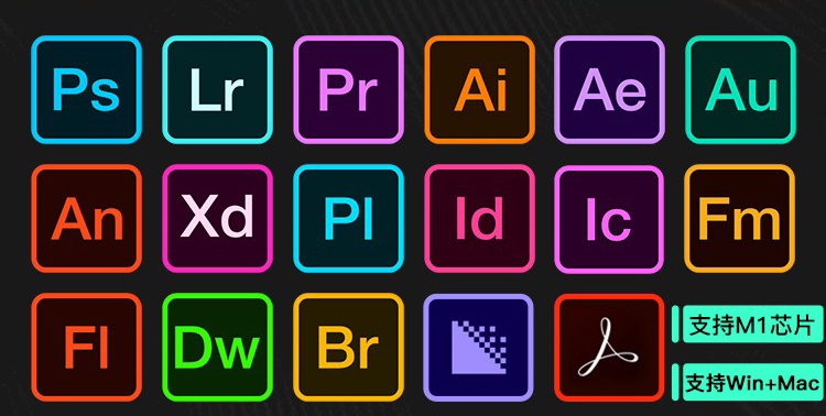 【副业项目3948期】【软件资源】Adobe全家桶：支持Win全系列和Mac全系列（一键直装无需破解）-佐帆副业网