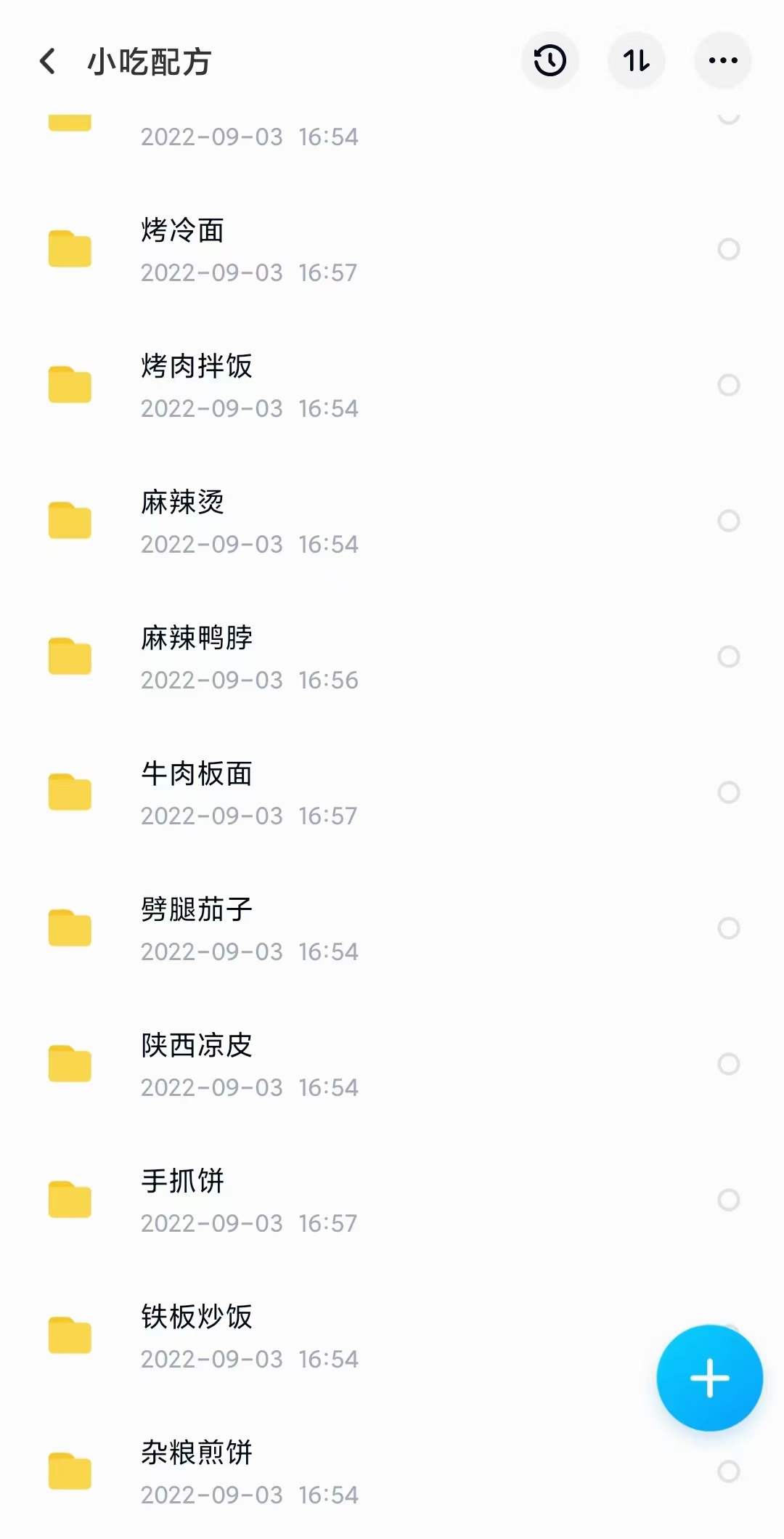 【副业项目4098期】小吃配方淘金项目：0成本、高利润、大市场，一天赚600到6000【含配方】插图9