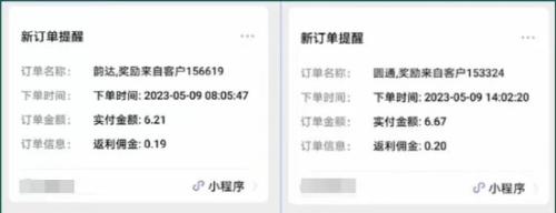 【副业项目5839期】快递代发CPS，月入万元，不起眼却很赚钱的信息差项目-佐帆副业网