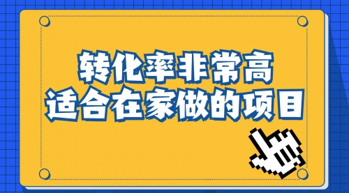 【副业项目7060期】小红书虚拟电商项目：从小白到精英（视频课程+交付手册）-佐帆副业网