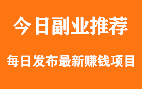 【免费下载】微信视频号无水印视频下载工具-佐帆副业网