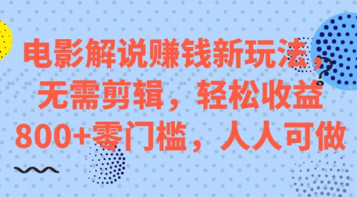 【副业项目7687期】微头条搬运项目新玩法，转发复制也能赚钱 ，零门槛-佐帆副业网