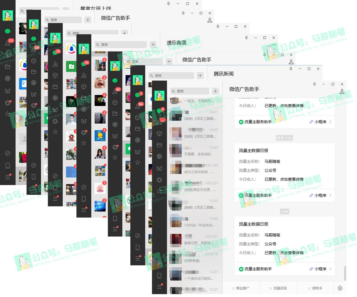 2024年一个人是如何通过“卖项目”实现年入100万插图3