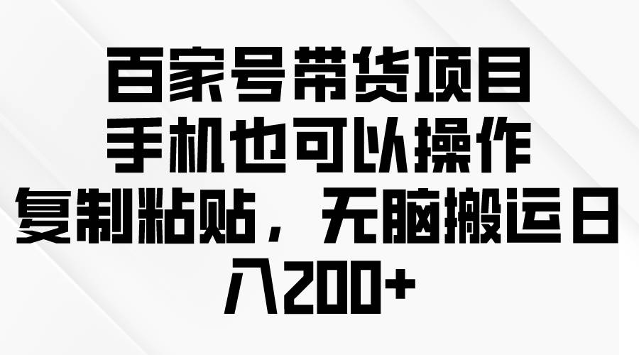 问卷调查2-5元一个，每天简简单单赚50-100零花钱-佐帆副业网