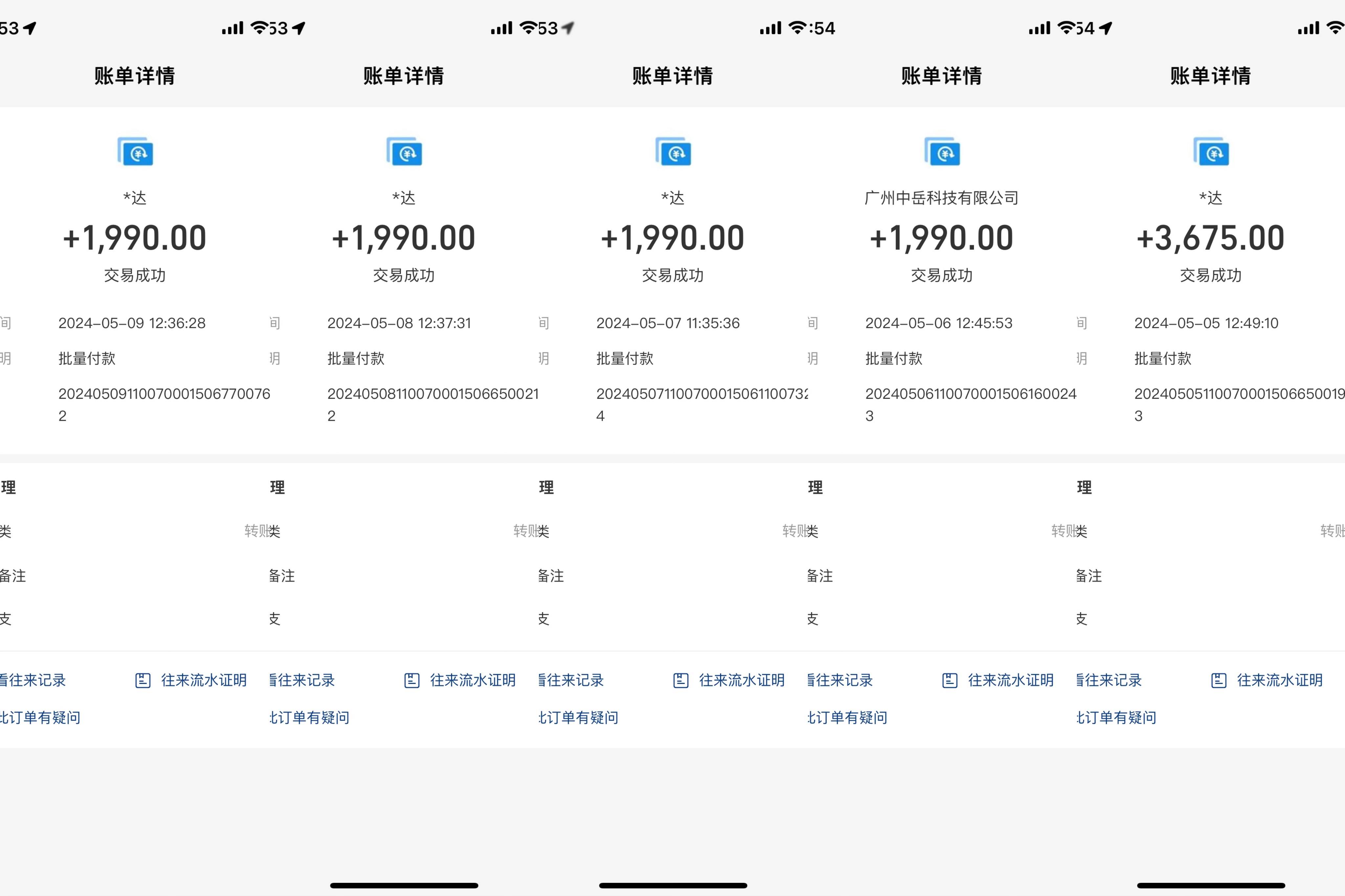 海外装机，野路子搞钱，单窗口15.8，已变现10000+插图1