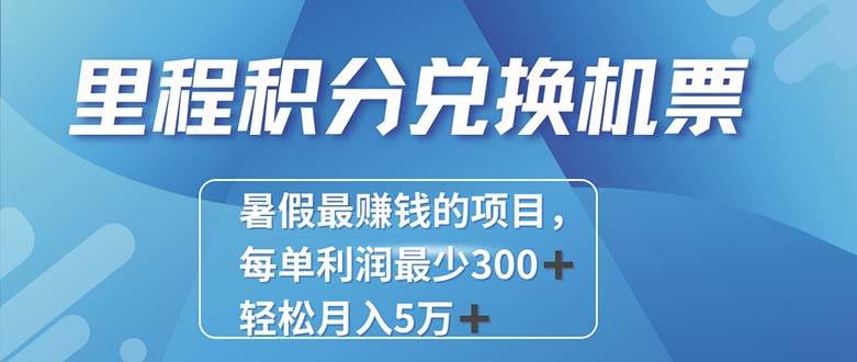 2024最暴利的项目每单利润最少500+，十几分钟可操作一单，每天可批量…-佐帆副业网